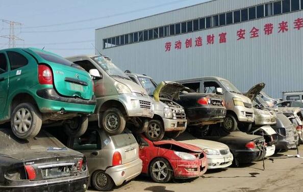 封开县私家车报废手续全指南 封开县私家车报废手续全指南